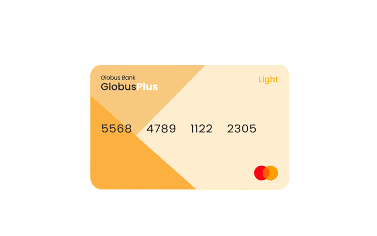 Globus Plus Light 5% | Глобус банк