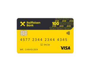 Картка 100 днів | Raiffeisen bank