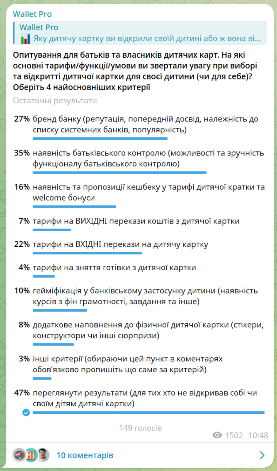 Знімок екрана 2026-01-17 151237
