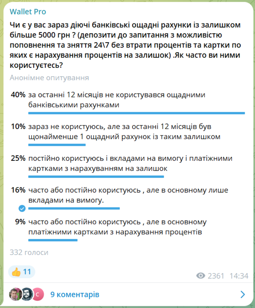 Знімок екрана 2026-03-31 111305