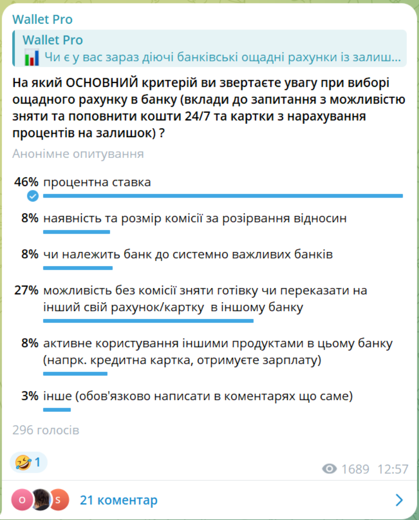 Знімок екрана 2026-03-31 111359