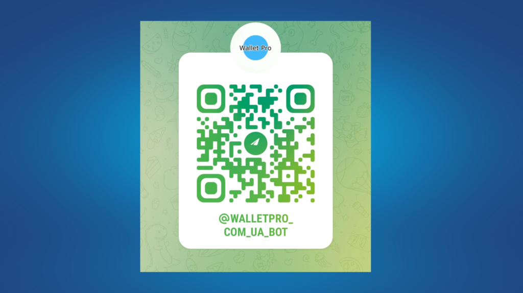 QR-код Telegram-бота Wallet Pro