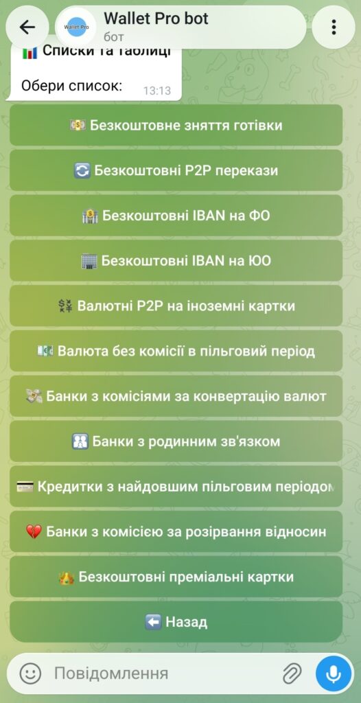 Screenshot_20260701_131405_Telegram