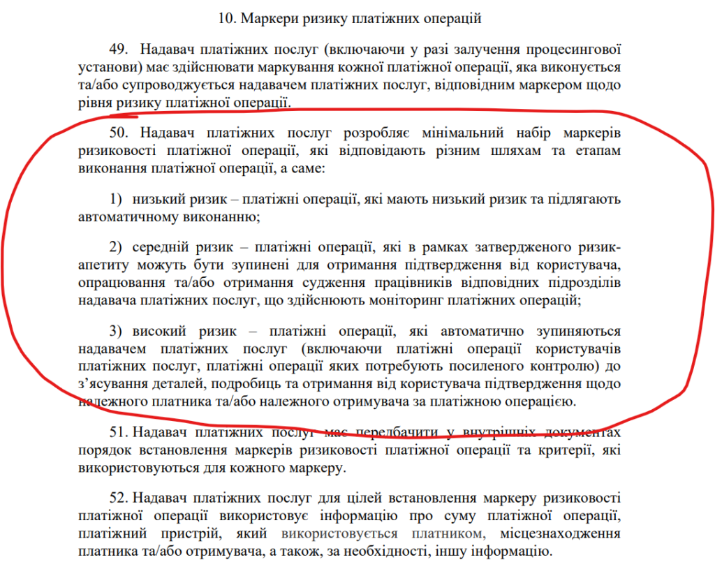 Знімок екрана 2026-07-18 210013