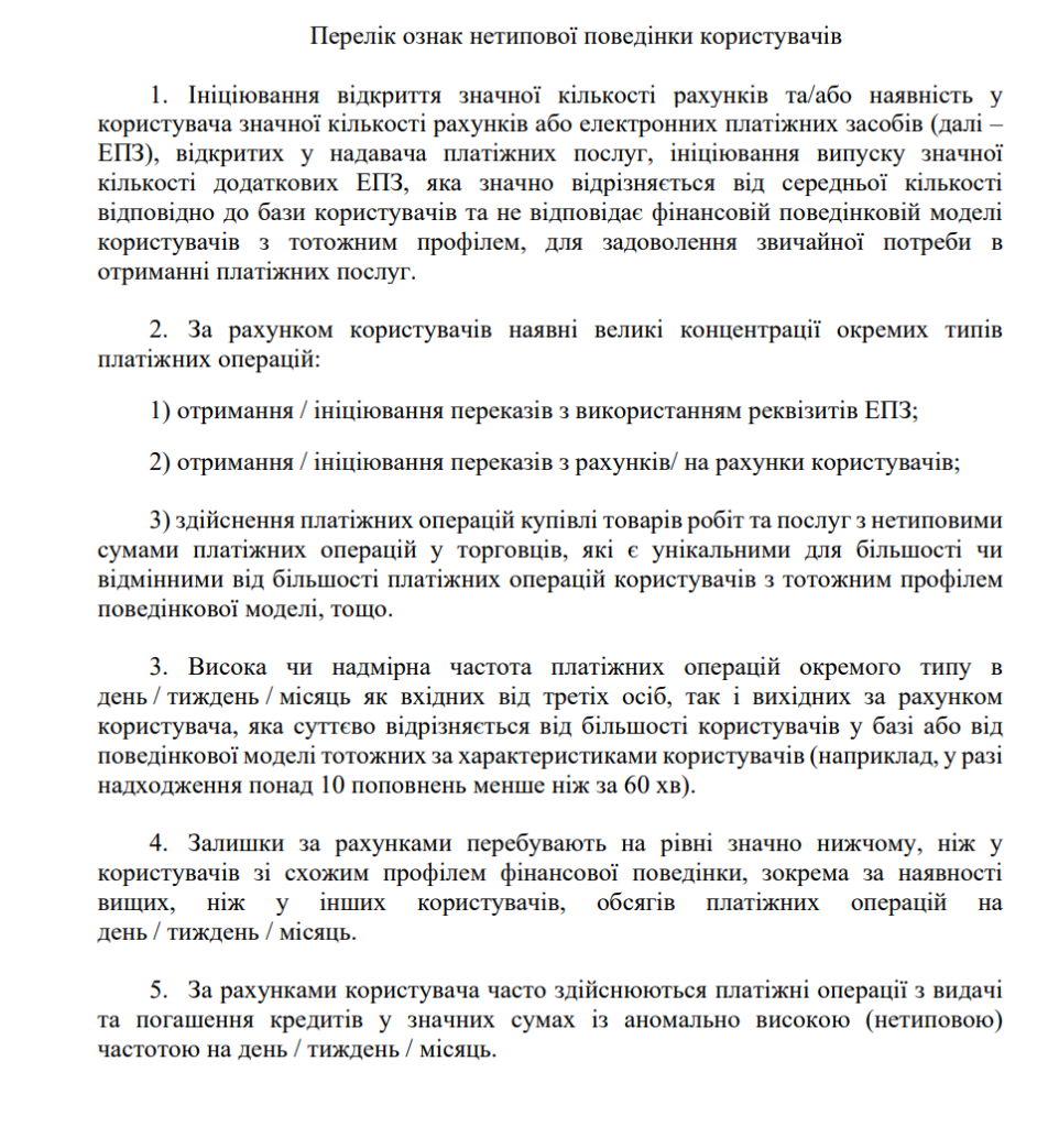 Знімок екрана 2026-07-18 210121