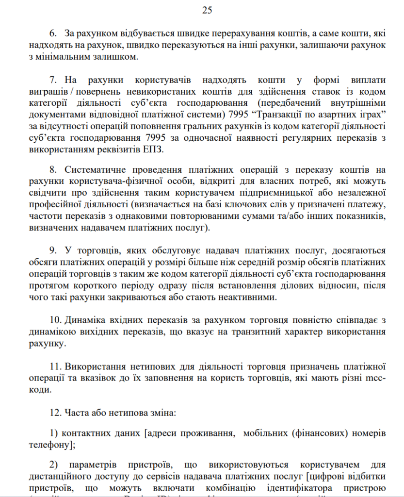 Знімок екрана 2026-07-18 210129