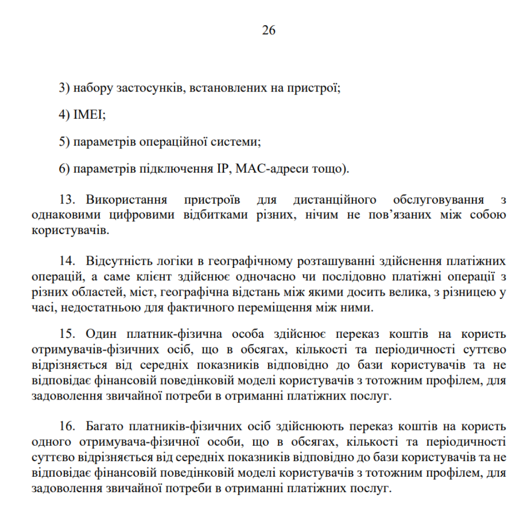 Знімок екрана 2026-07-18 210136